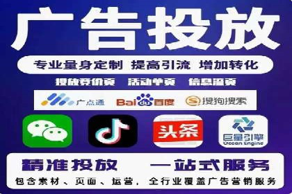 头条信息流跨界合作案例