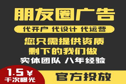 信息流广告精准定位：实战案例分享